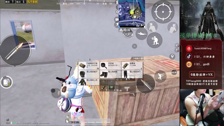 【单排战神局】冲冲冲！ 2020-08-28 21点场