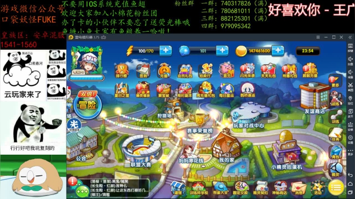 孤独的靓仔打游戏！ 2020-08-25 23点场