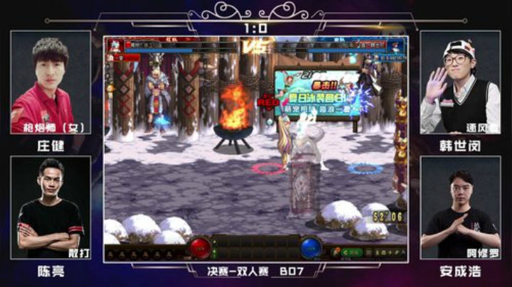 PGL斗鱼DNF中韩挑战赛PVP8月27庄健+陈亮VS韩世闵+安成浩-1