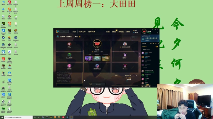 每天的开心从这里开始 2020-08-27 23点场