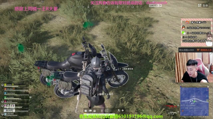 真实的直播间 6635385 2020-08-27 19点场