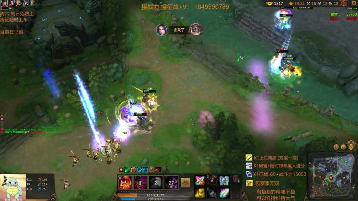 拿分不当分.全当欢乐豆啊 2020-08-22 18点场