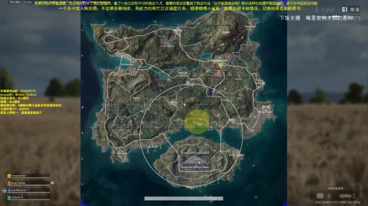 ♌雅辰：爷爷们进来看一下 2020-08-26 22点场