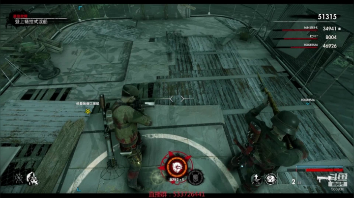 【嗨皮】淦鬼啦 2020-08-27 22点场