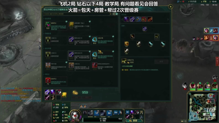 最强刀妹  最详细的教学 2020-08-27 23点场