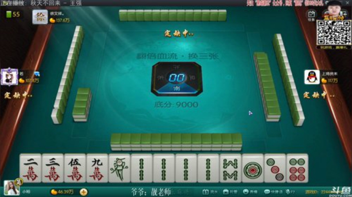 liyunanhj发布了一个斗鱼视频2020-08-28