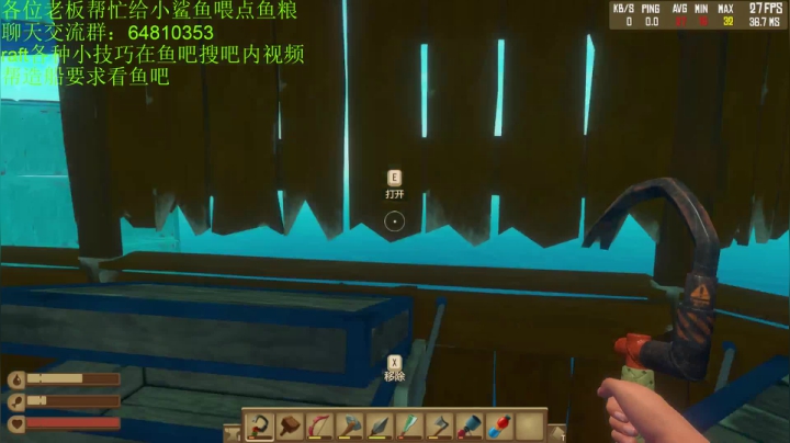 raft建造系列红警盟军空指部