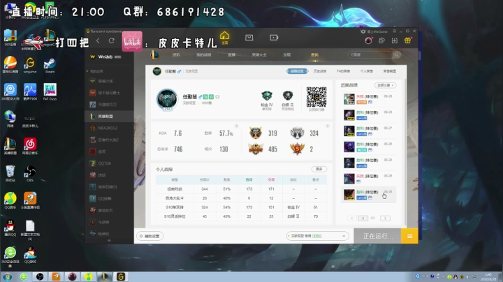 卡特三级单杀教学，包教包会不收学费 2020-08-28 01点场