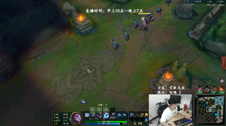 【宇某人】白银2，努力！ 2020-08-24 12点场