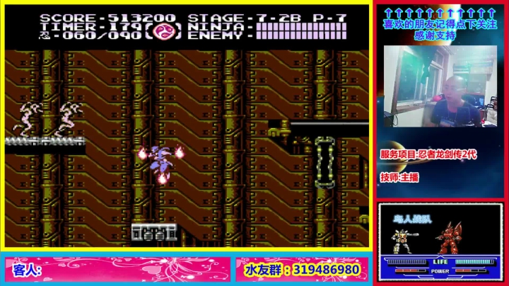 这个主播是真的菜! 2020-08-27 22点场