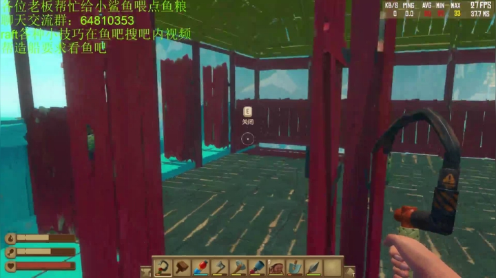 raft建造系列浮空大亭子