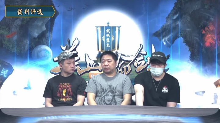 直播丨踢馆赛第一轮 2020-08-27 22点场