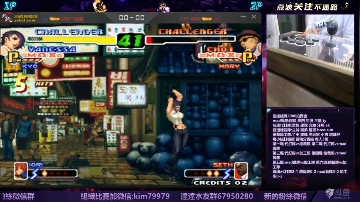 晚上好:2000拍賣會..... 2020-08-28 01点场