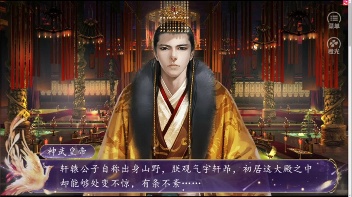 老表的娱乐直播！ 2020-08-27 20点场