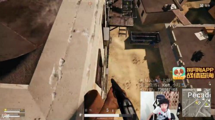 我在斗鱼看Xleft小叮当直播绝地求生