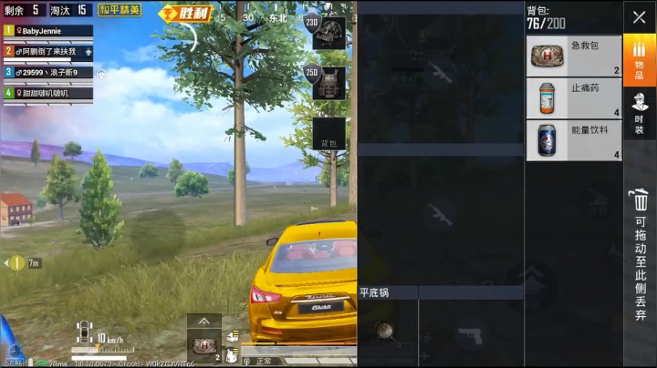 【今天是充满希望的一天】 2020-08-28 01点场