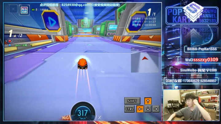 SSS:雷霆X！！！ 2020-08-27 21点场