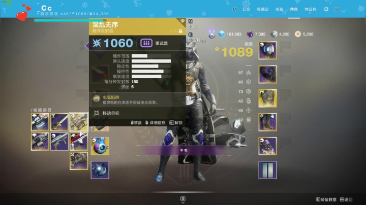 真好~ 命运2真好玩~ 2020-08-28 11点场