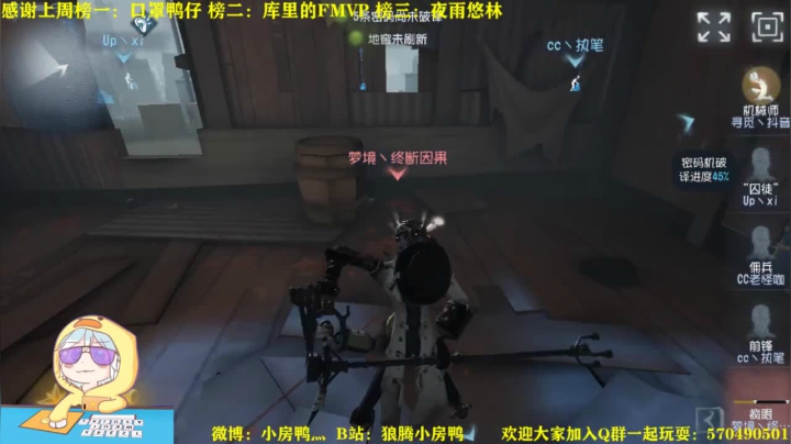 【雕刻家】赏花赏月赏房鸭 2020-08-28 12点场