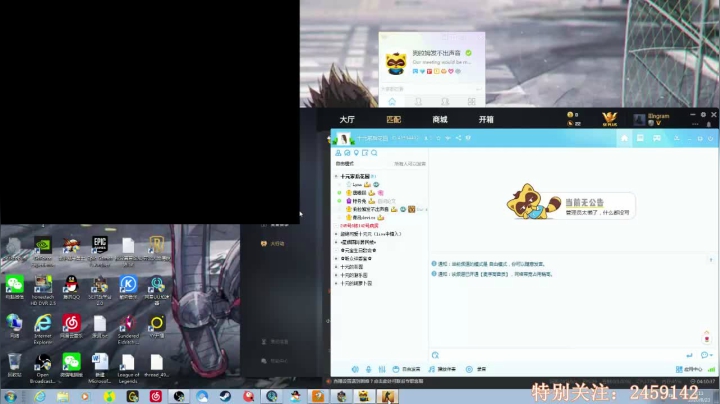 试试手感吧，可以的话 2020-08-23 01点场