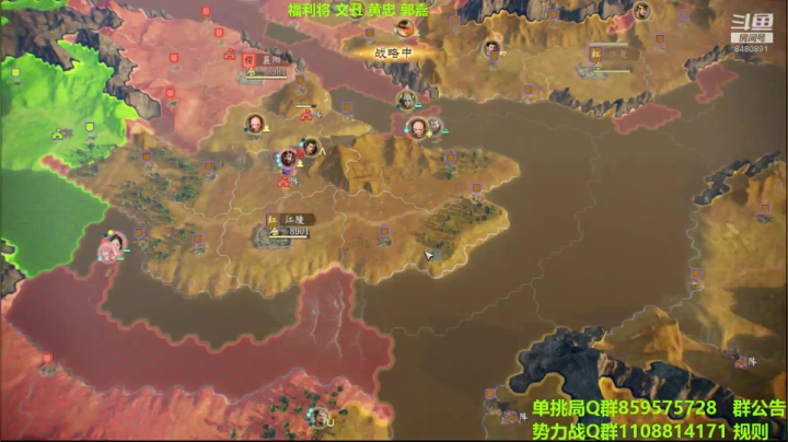三国单挑局 2020-08-27 22点场
