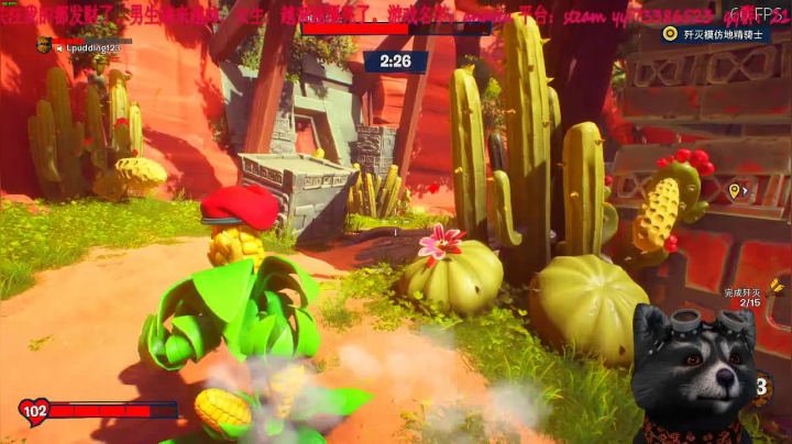 晚上植物大战僵尸梦回黑网吧时代 2020-08-28 21点场