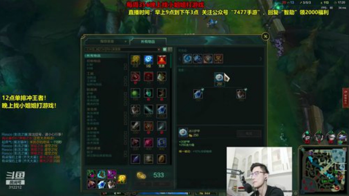 登哥后撤步三分发布了一个斗鱼视频2020-08-28