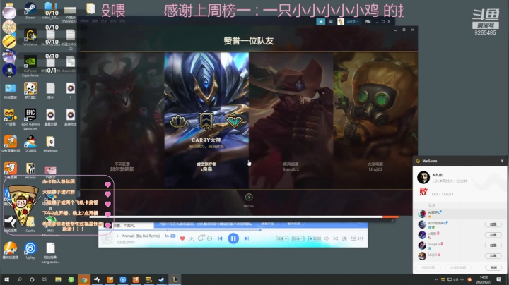 进来就不想走的那种 2020-08-27 14点场