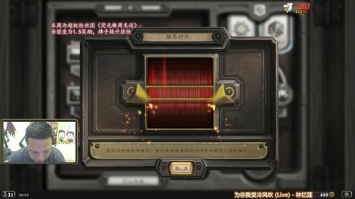 RPGseven发布了一个斗鱼视频2020-08-28