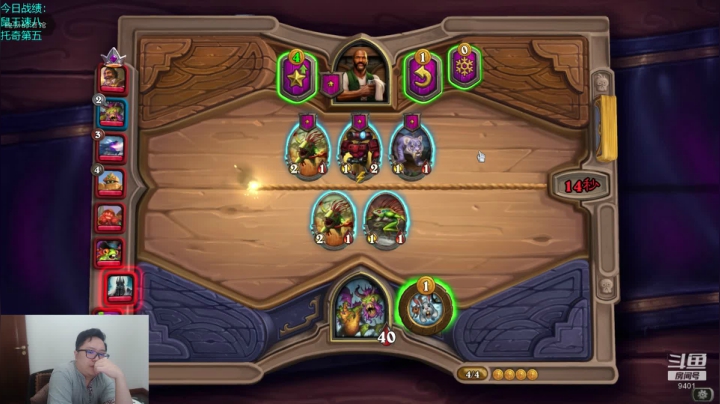 这是一个有些年代的直播间 2020-08-28 20点场