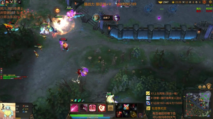 努力成为法王的792天. 2020-08-21 12点场
