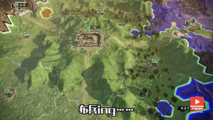 三国志14张鲁篇（十六）荆襄之地出人才