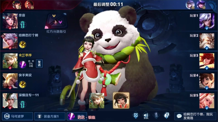 85星上百星 1591803 2020-08-28 06点场