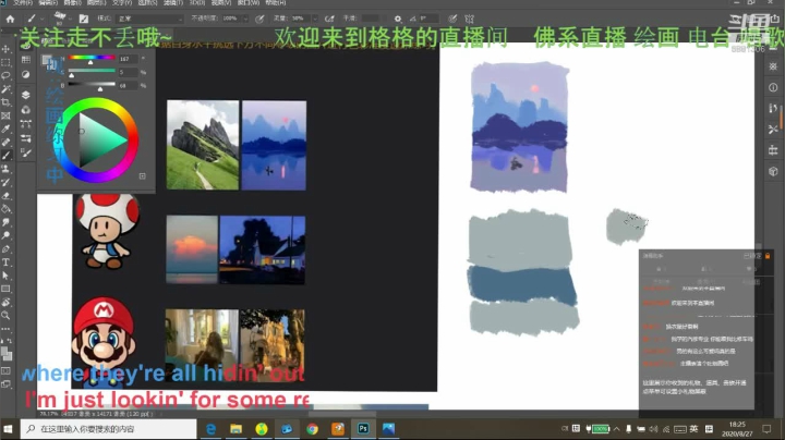 欢迎来到格格的直播间~ 2020-08-28 00点场