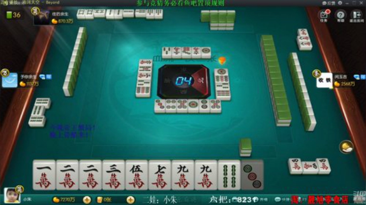 我在斗鱼看靓旭直播欢乐麻将