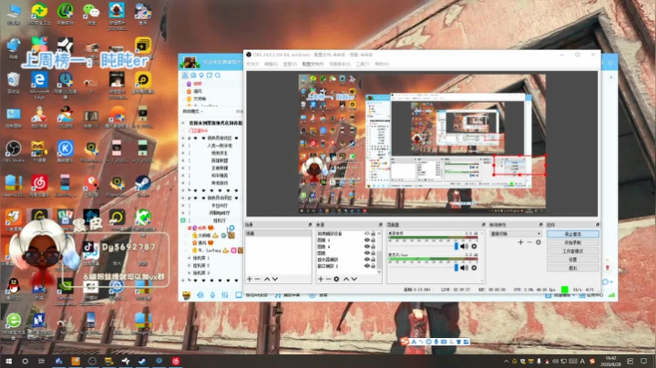 【火烈鸟】门把手黑皮~~❤️ 2020-08-28 16点场