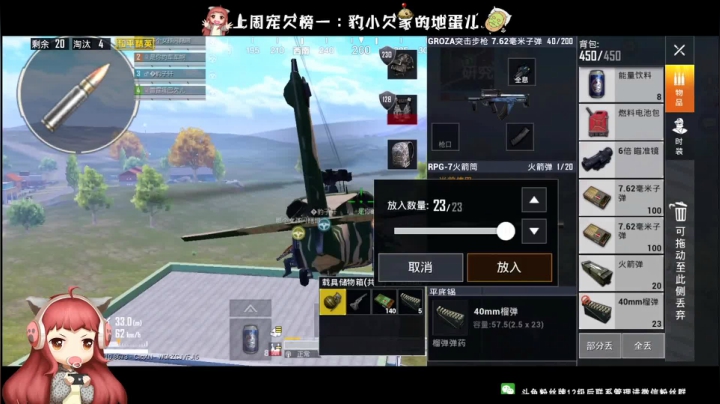 ♥七夕快乐 ~~ 2020-08-28 12点场