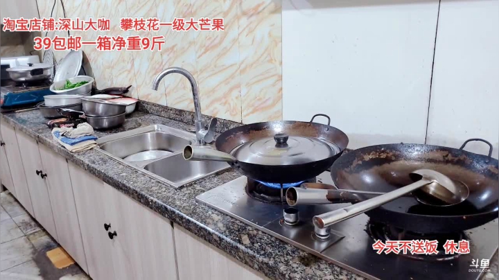 久违的深夜放毒 2020-08-27 23点场
