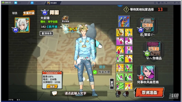 四海缘33689826招活跃玩家 2020-08-27 18点场