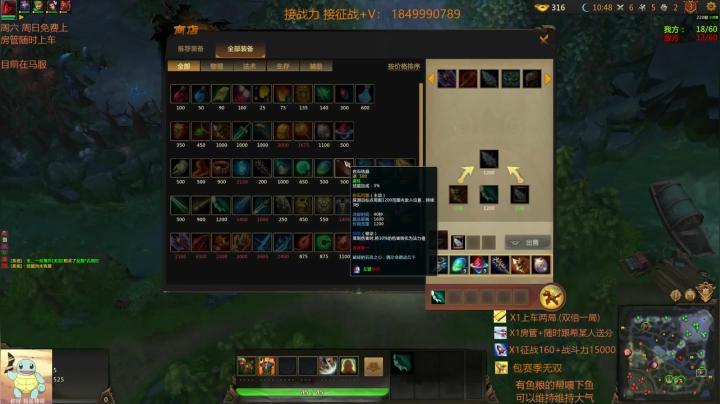 拿分不当分.全当欢乐豆啊 2020-08-22 20点场