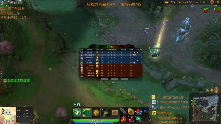 努力成为法王的792天. 2020-08-21 14点场