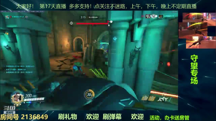 今天打混合职业 2020-08-28 06点场