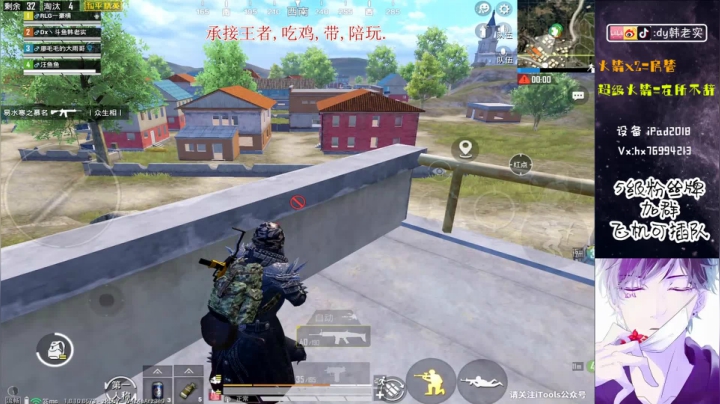 全程找人钢枪练技术！ 2020-08-27 23点场