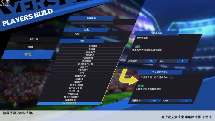 【豆腐】汗臭味直播间 2020-08-28 03点场