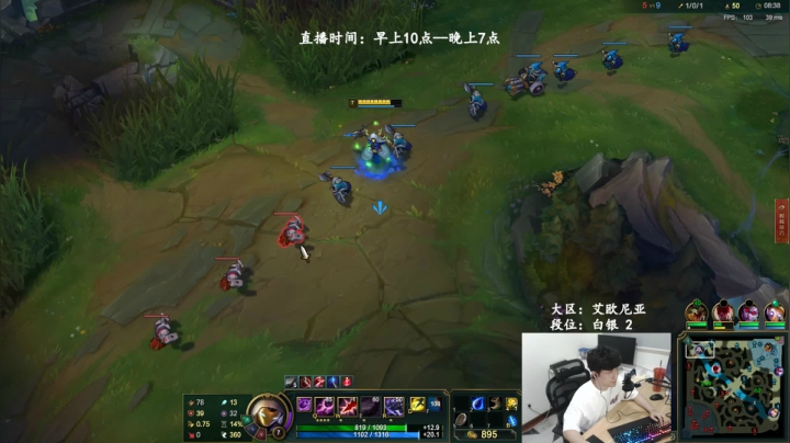 【宇某人】白银2，努力！ 2020-08-24 18点场