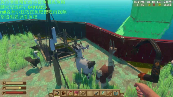 raft建造系列蛇头小船