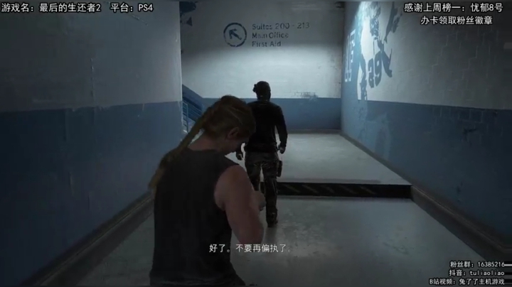 【恐怖在线】：末世经典大作 2020-08-27 19点场