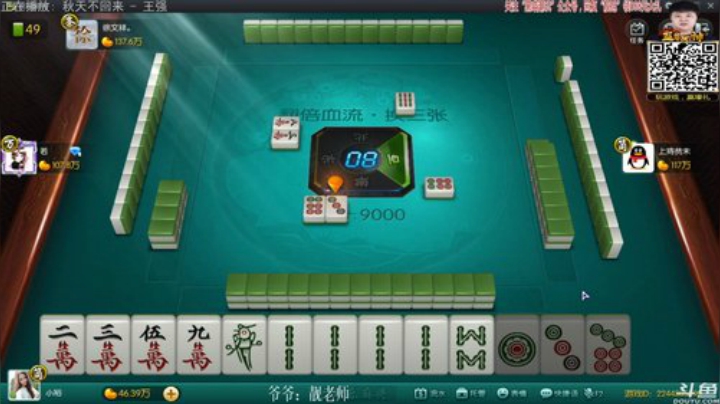 Sharon丶贝尔摩德发布了一个斗鱼视频2020-08-28