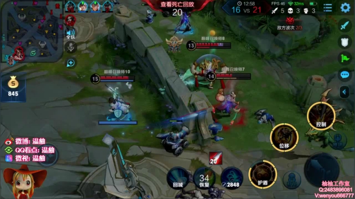 巅峰赛2000分冲国服小母猴！冲冲冲 2020-08-27 22点场