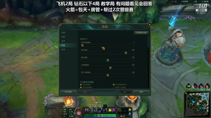 最强刀妹  最详细的教学 2020-08-28 21点场